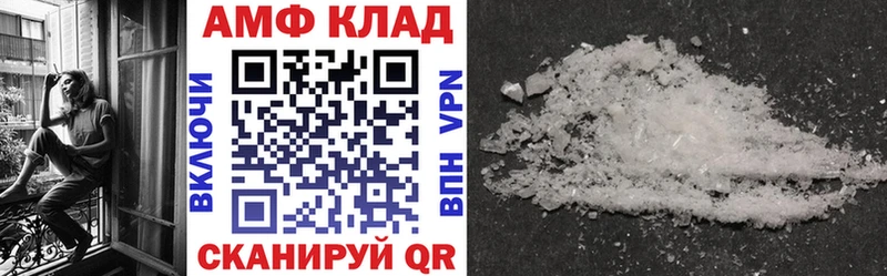 где найти   hydra ТОР  АМФ Розовый  Вязники 