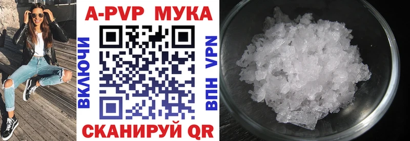 Alpha PVP крисы CK  Вязники 
