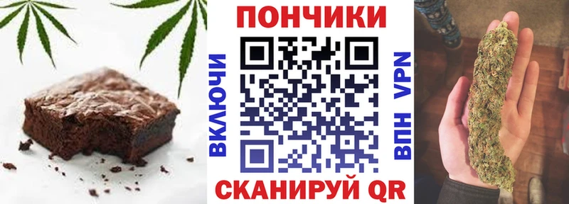 это формула  Вязники  Еда ТГК марихуана 