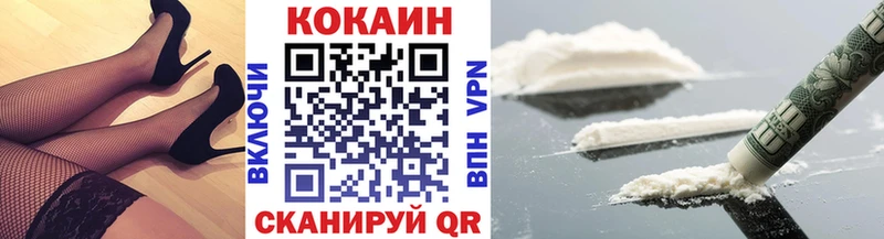 KRAKEN как зайти  Вязники  COCAIN Эквадор  где купить  