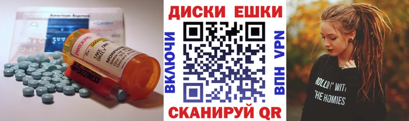 Экстази диски  даркнет сайт  Вязники 