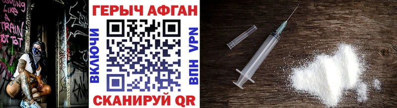 как найти Вязники Героин VHQ