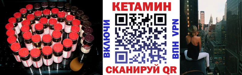 блэк спрут ONION  Вязники  КЕТАМИН ketamine  наркошоп 