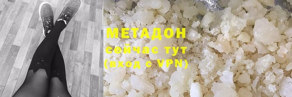 спайс Володарск