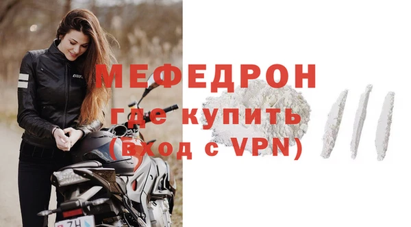 наркотики Волоколамск