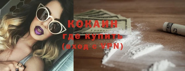 COCAINE Верхний Тагил
