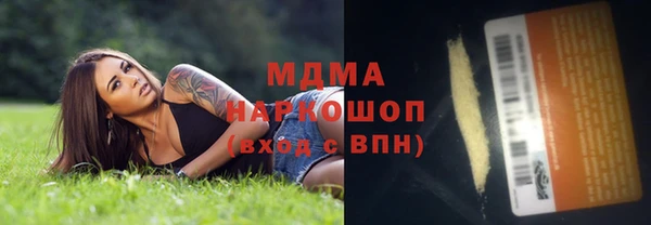наркотики Волоколамск