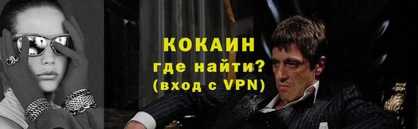 дистиллят марихуана Верхнеуральск