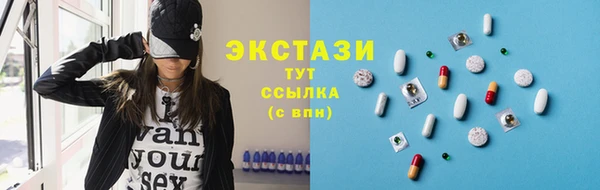 спайс Володарск