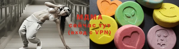 COCAINE Верхний Тагил