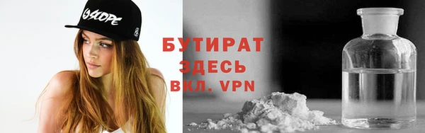 дистиллят марихуана Верхнеуральск