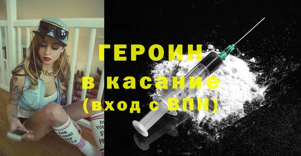 COCAINE Верхний Тагил