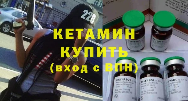 спайс Володарск