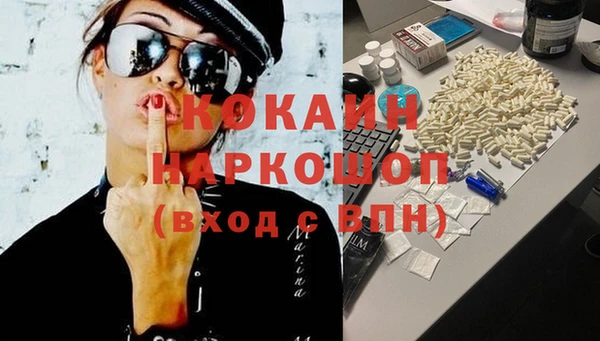 кокаин VHQ Верея