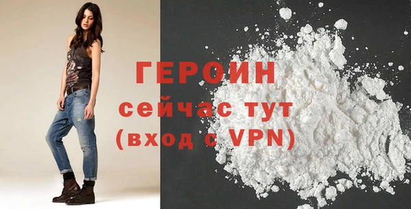 COCAINE Верхний Тагил