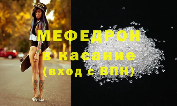 COCAINE Верхний Тагил