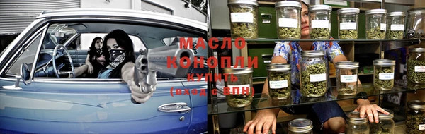 наркотики Волоколамск