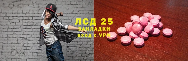 наркотики Волоколамск