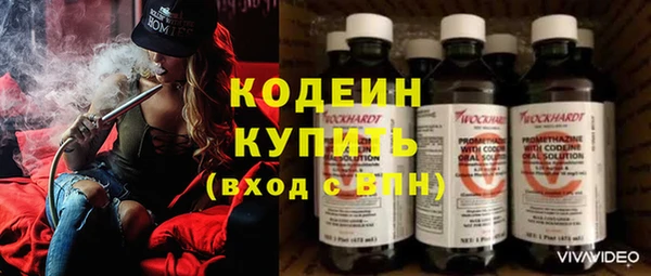 спайс Володарск