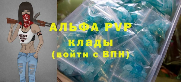 наркотики Волоколамск