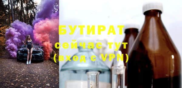 ALPHA PVP Семикаракорск