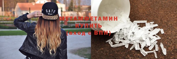 COCAINE Верхний Тагил