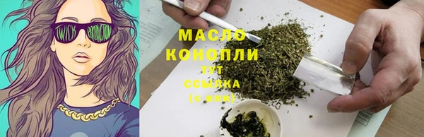 дистиллят марихуана Верхнеуральск