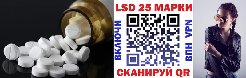ЛСД экстази кислота  наркота  Вязники 