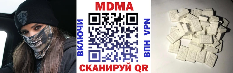 MDMA молли  Вязники 