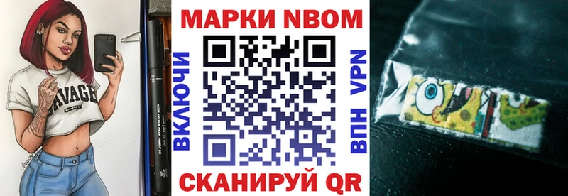 как найти закладки  Вязники  Марки 25I-NBOMe 1500мкг 