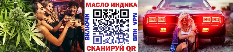 Дистиллят ТГК вейп  где найти   Вязники 